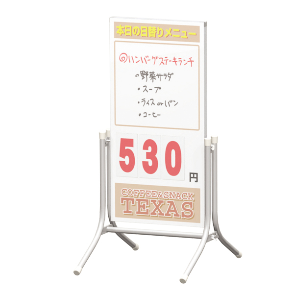 スタンド看板 コロバン 1.5×3