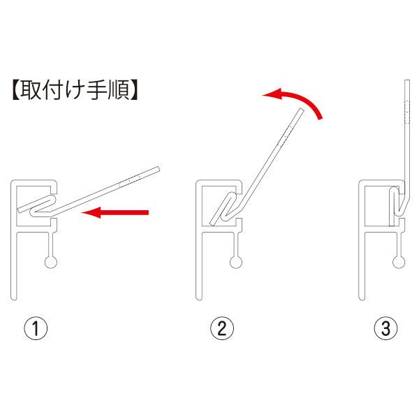 メディアロックバー用内向け吸盤付吊り具　店舗用品　販促POP　天吊り用品　タペストリーバー　POPハンガー　タペストリーバー 2枚目