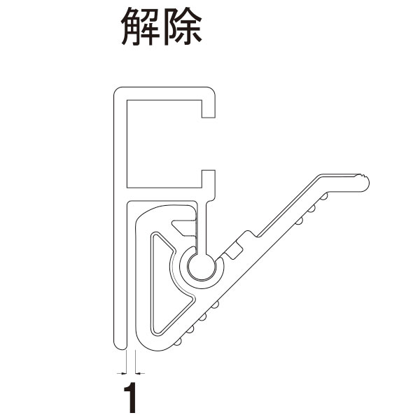 メディアロックバー Q30 W450 シルバー　店舗用品　販促POP　天吊り用品　タペストリーバー　POPハンガー　タペストリーバー 4枚目