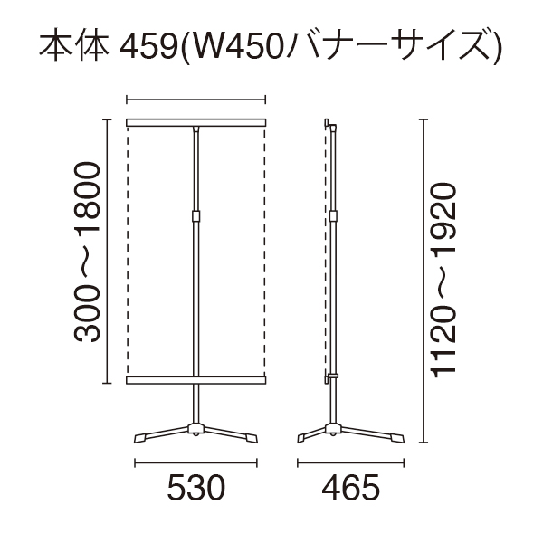 クイックロックバナースタンド QS-45 片面 6枚目