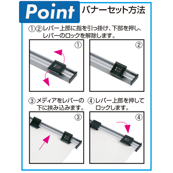 クイックロックバナースタンド QS-90 片面 3枚目