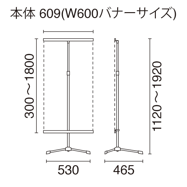 クイックロックバナースタンド QS-60 片面 6枚目