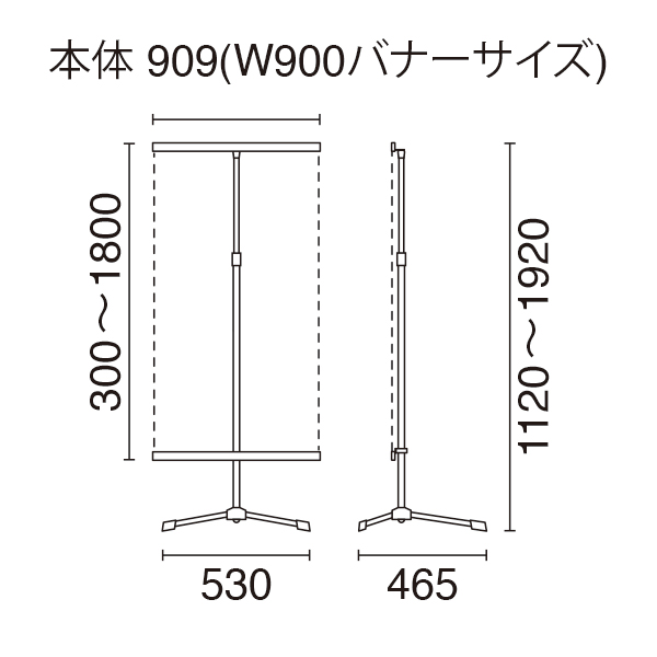 クイックロックバナースタンド QS-90 片面 6枚目