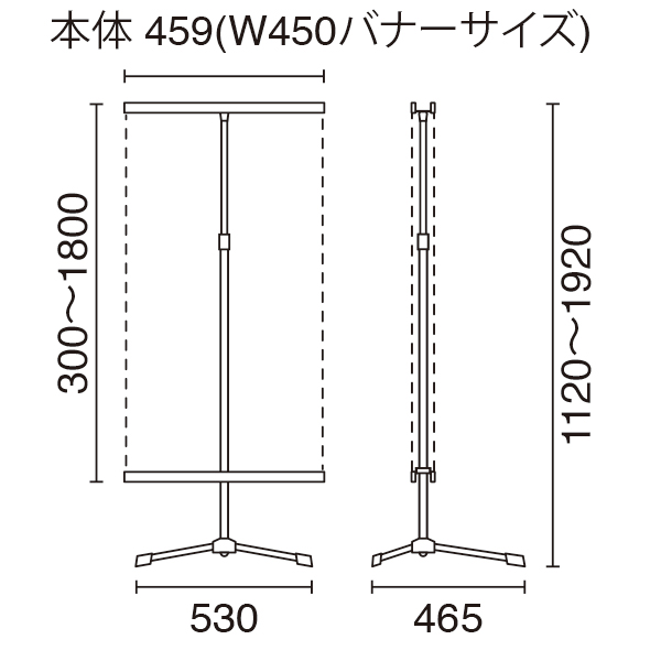 クイックロックバナースタンド QW-45 両面 4枚目