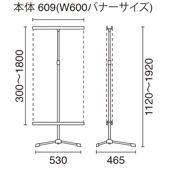 クイックロックバナースタンド QW-60 両面 4枚目