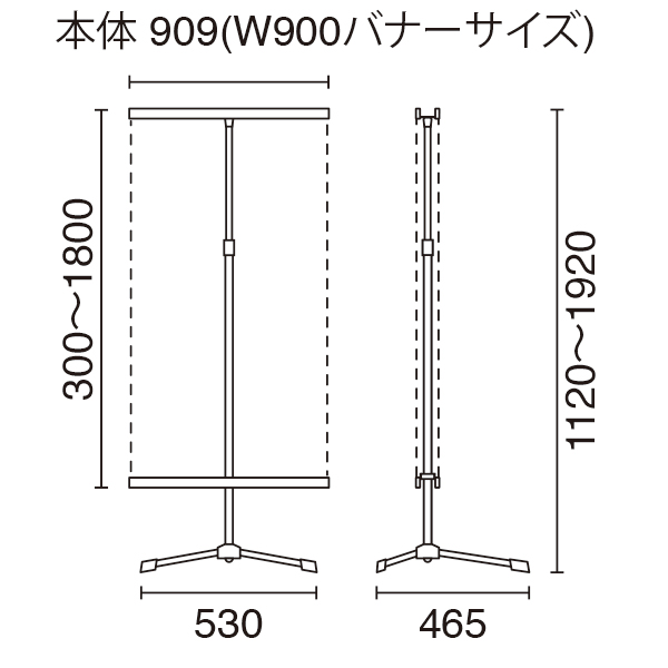 クイックロックバナースタンド QW-90 両面 4枚目