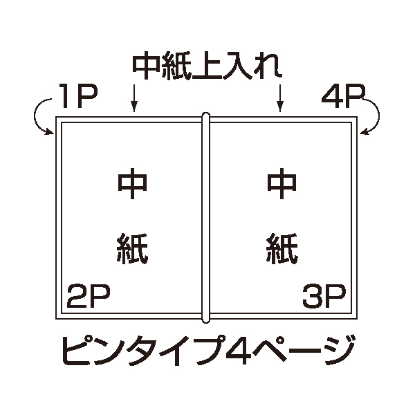 PP布地メニュー 桜柄 WB-731(大) 3枚目