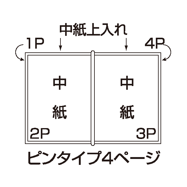 PP布地メニュー 扇柄 WB-741(大) 3枚目