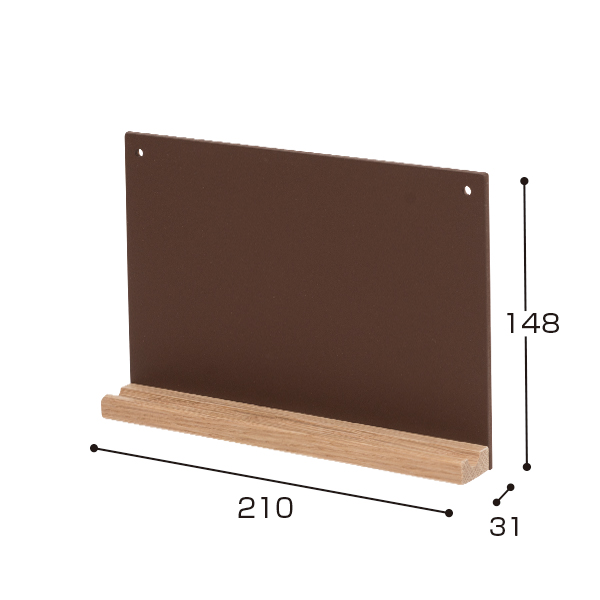 もっとちいさな黒板 A5 ブラウン