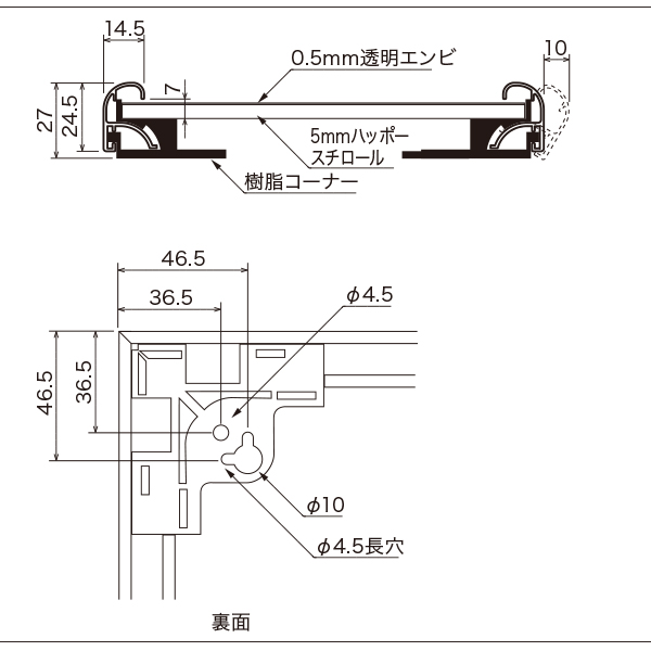 POPパネル AP340   B1 ホワイト 5枚目