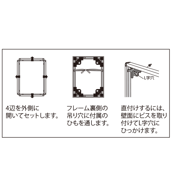 POPパネル AP340   B2 ゴールド　店舗用品　b2サイズ　b2フレーム 6枚目