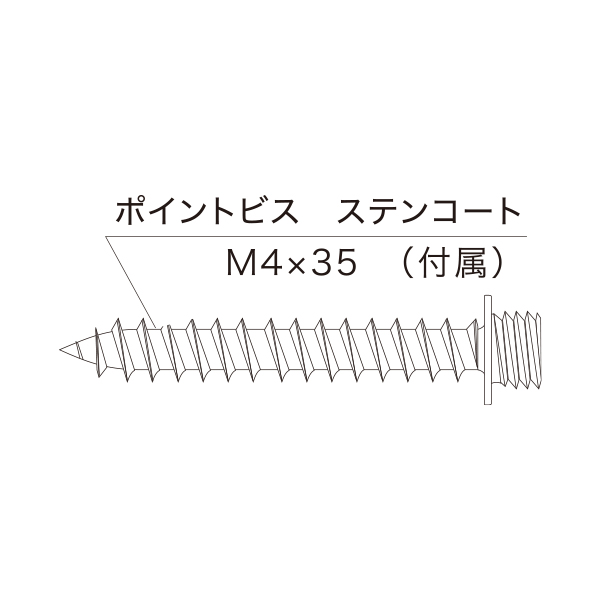 ポイントビス用アルミフック L15 4枚目