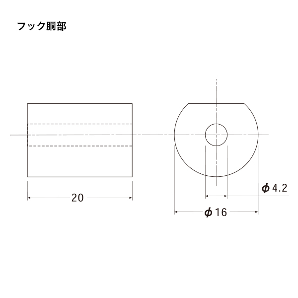 ポイントビス用アルミフック L20 3枚目