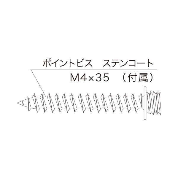 ポイントビス用アルミフック L20 5枚目