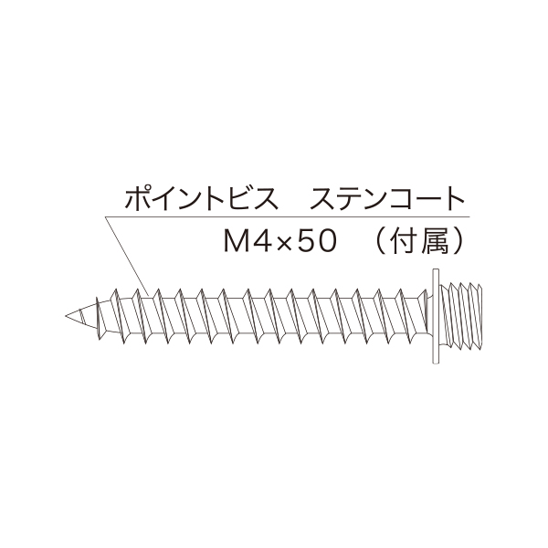 ポイントビス用アルミフック L25 4枚目