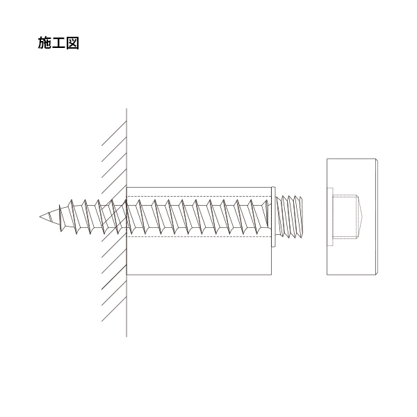 ポイントビス用アルミフック L20 6枚目