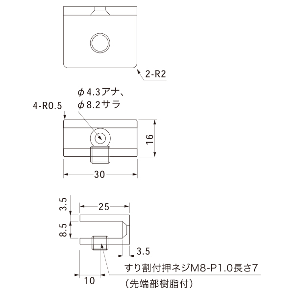 パネルフィクサスサポート C-30 2枚目