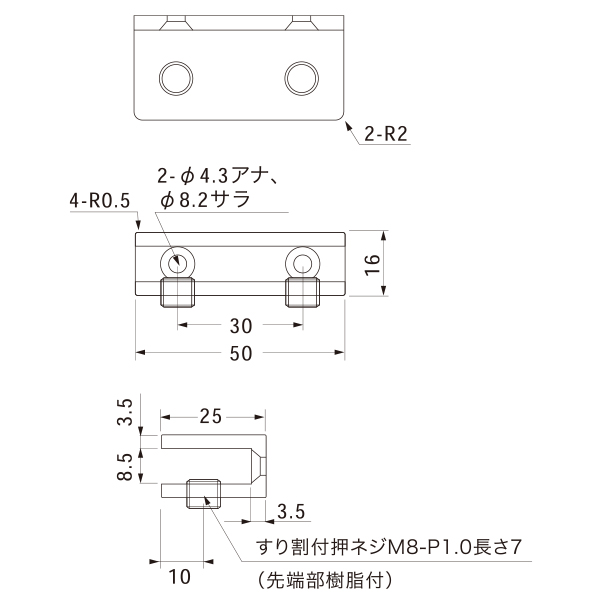 パネルフィクサスサポート C-50 2枚目