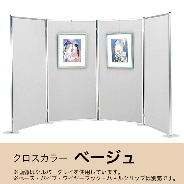 ヴァンテ・アン パネル22型 ベージュ 1200×2400