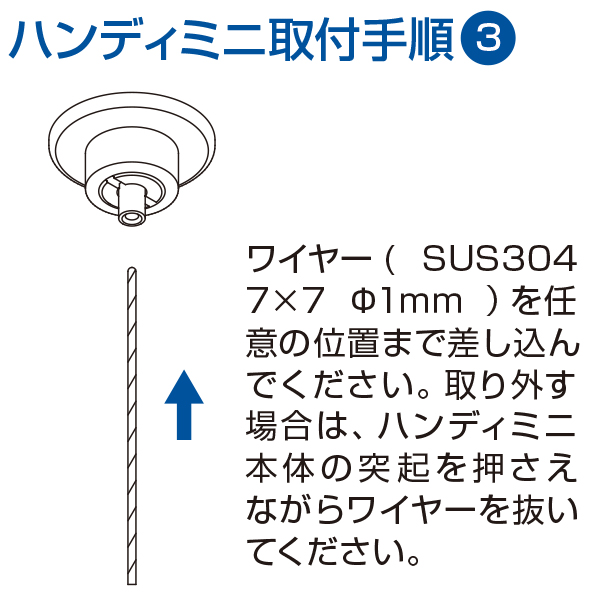 穴あけポン（ハンディミニ本体）　販促POP　天吊り用品・タペストリーバー　天吊取付・金具・チェーン・リング 8枚目