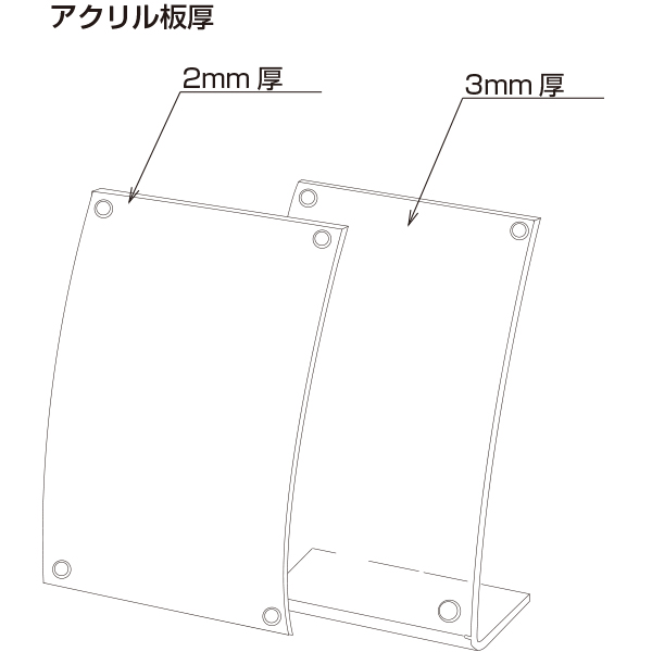 アールマグPOP A7 ポップスタンド マグネット ｜ 商品紹介 ｜ 株式会社友屋