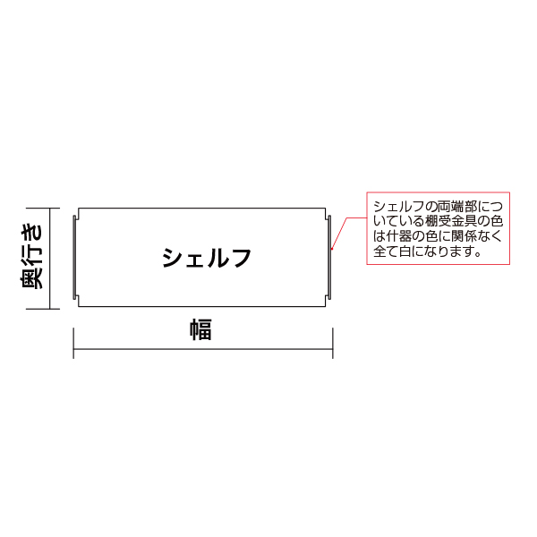 S-RACKガラス棚 W1200×D450 クリア 4枚目