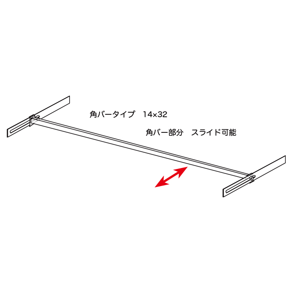 S-RACK HGハンガーW900×D600用