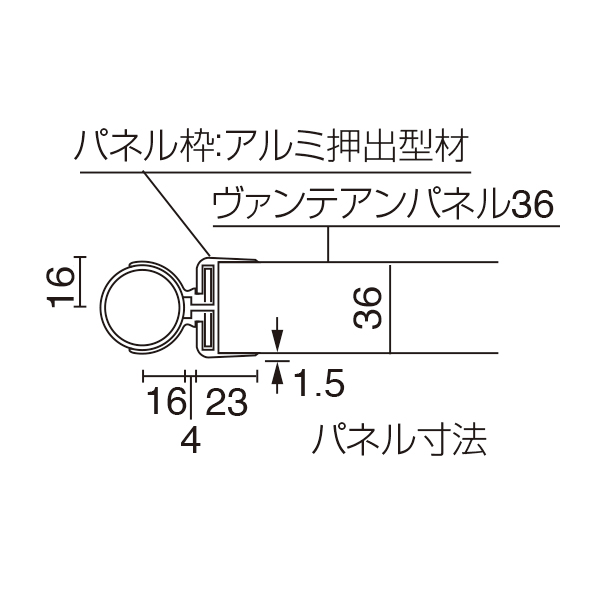 ヴァンテ・アン パネル36型 ベージュ 900×1200 2枚目