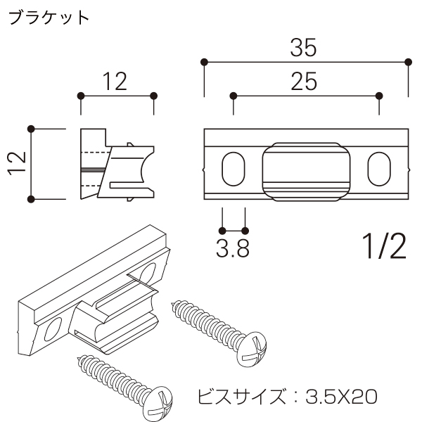 コレダーラインG-1レール専用 G1部品セット 3m用　店舗用品　展示用品 3枚目