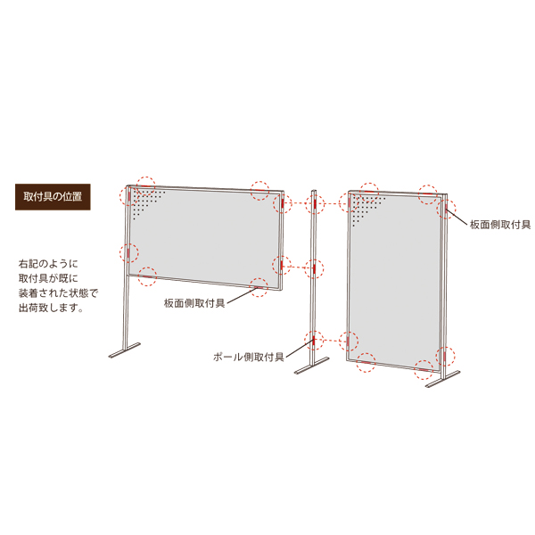 AR連結ボード 有孔 2100×1200　店舗用品　販促用品　有孔ボード DIY 6枚目