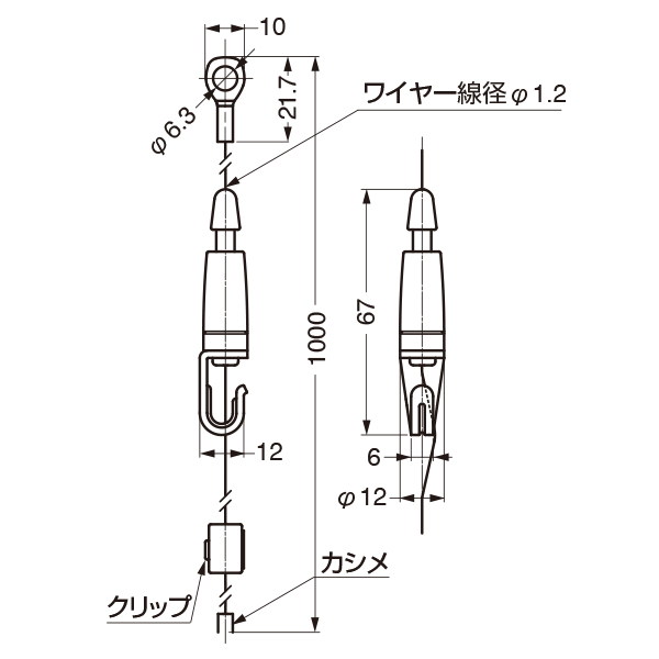 スライドハンガー20 B1081　店舗用品　展示用品 3枚目