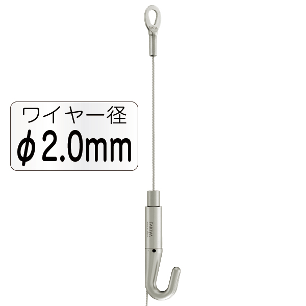 NハンガーセットA φ2.0mm 1.5m　店舗用品　展示用品