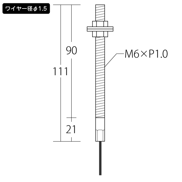 ボルト付ワイヤー A-W 1.5 1.5m　店舗用品　展示用品 2枚目