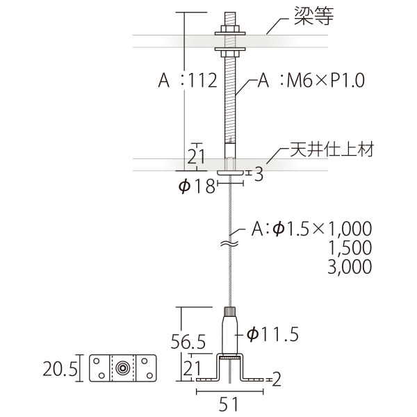 ワイヤーディスプレイシステムAφ1.5×1000mm　店舗用品　展示用品 2枚目