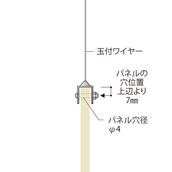 ワイヤーディスプレイシステムEφ1.0×1500mm　店舗用品　展示用品 3枚目