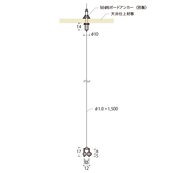 ワイヤーディスプレイシステムEφ1.0×1500mm　店舗用品　展示用品 2枚目