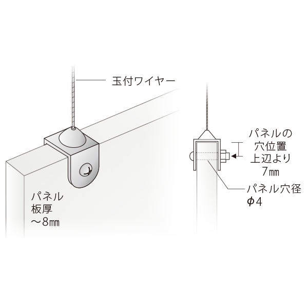 ES-7 パネル吊リ金具　店舗用品　展示用品 3枚目