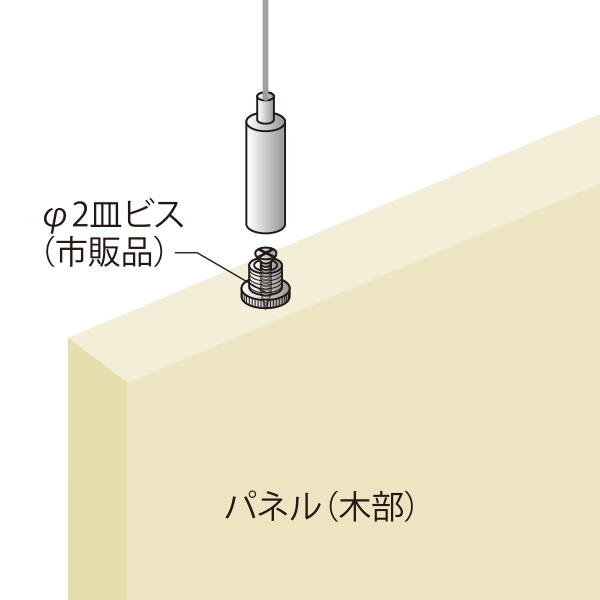 MH-9 セパレート型ロック　店舗用品　展示用品 3枚目