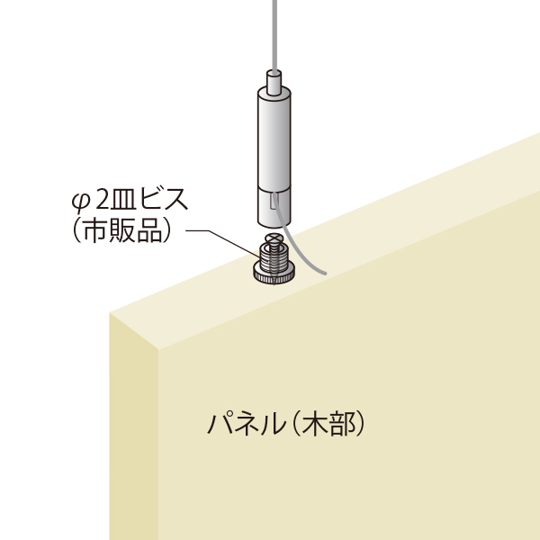 MHS-101 ロック吊り金具(ワイヤー逃し)　店舗用品　展示用品 3枚目