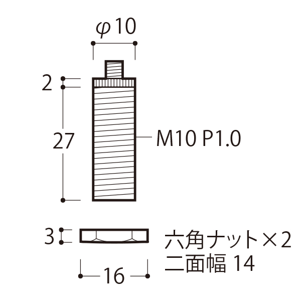 E-9B2 ロックネジL 2枚目