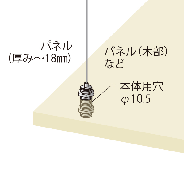 E-9B2 ロックネジL 3枚目