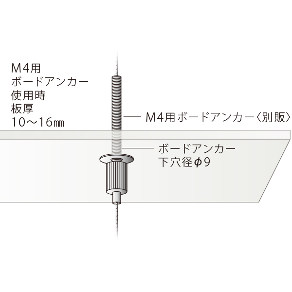 E-9 天井用ロック　店舗用品　展示用品 3枚目