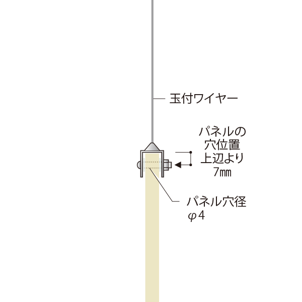 ワイヤーディスプレイEFタイプφ1.0×1500mm　店舗用品　展示用品 3枚目