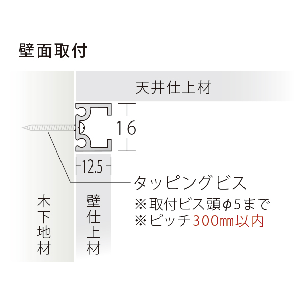 PR-1CN レール（16mm幅）L3000 シルバー　店舗用品　展示用品 4枚目