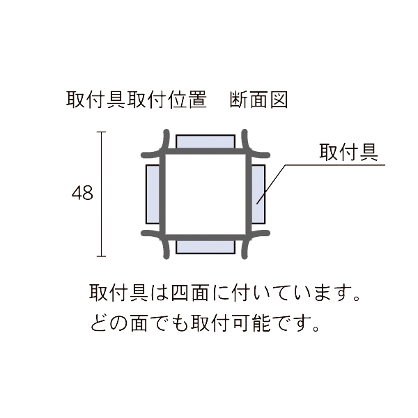 アルミポール48 平ベース H2100用 1本 5枚目