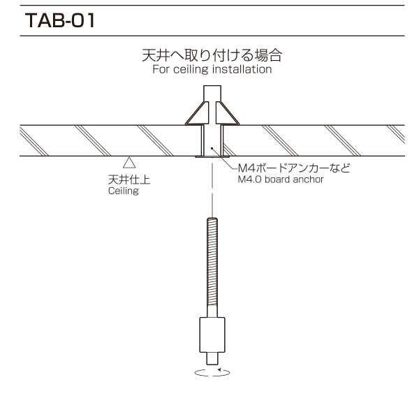 ラインプロップ 軽量用 TAB-01　店舗用品　展示用品 4枚目