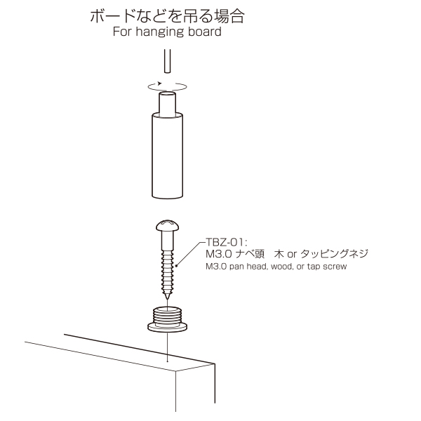 ラインプロップ 中軽量用 TBZ-01　店舗用品　展示用品 5枚目