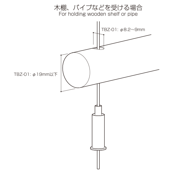 ラインプロップ 中軽量用 TBZ-01　店舗用品　展示用品 6枚目