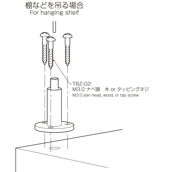 ラインプロップ 中軽量用 TBZ-02　店舗用品　展示用品 5枚目