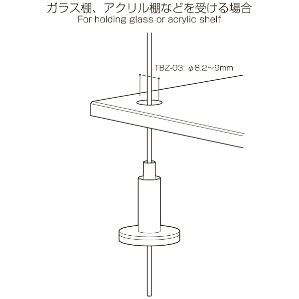 ラインプロップ 中軽量用 TBZ-03　店舗用品　展示用品 5枚目